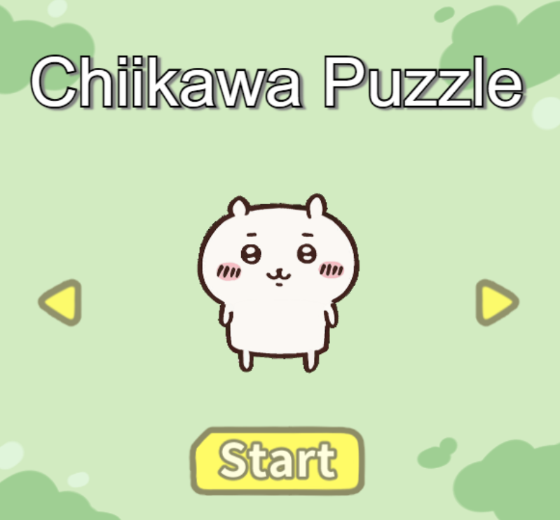 ちいかわ パズルゲームの画像