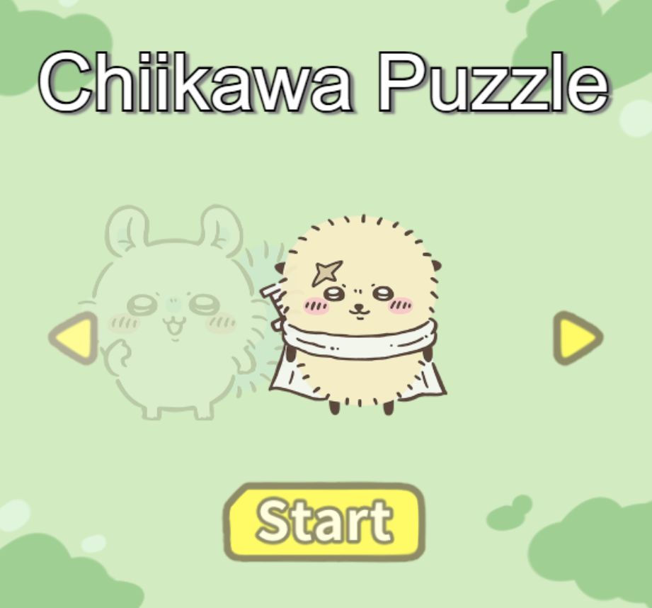 ちいかわ パズルゲームの画像